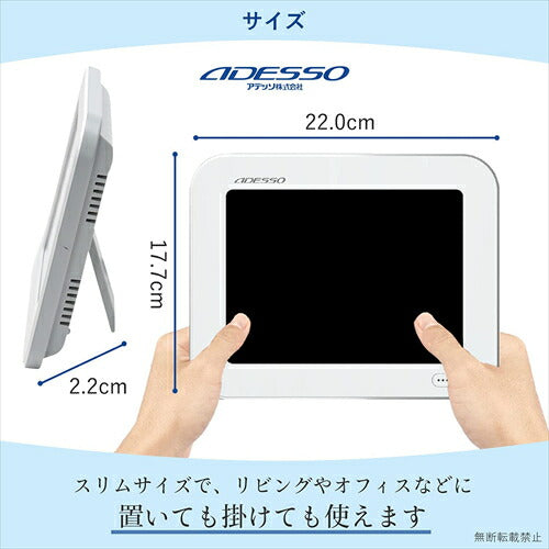 ADESSO アデッソ 電波時計 白 デジタル マンスリーカレンダー クロック 置き掛け兼用 AK－929 掛時計 置時計 デジタルカレンダー