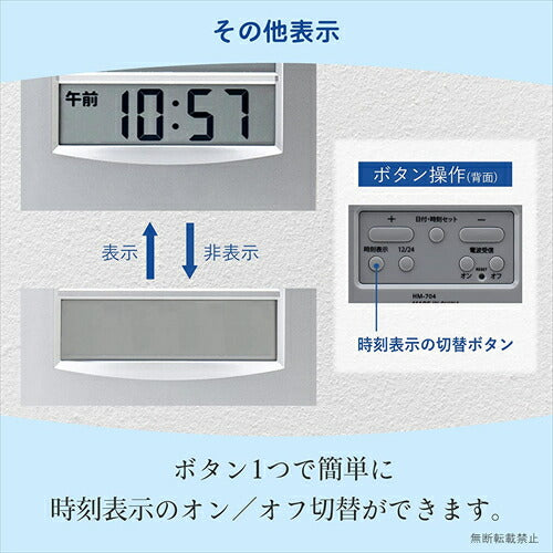 ADESSO アデッソ 日めくりカレンダー 電波時計 デジタル メガ曜日 日めくり電波時計 置き掛け兼用 シルバー HM－704 掛時計 置時計 デジタルカレンダー