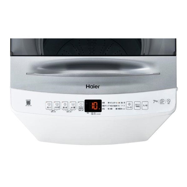 Haier 7.0kg 全自動洗濯機 ハイアール JW-UD70A(W)
