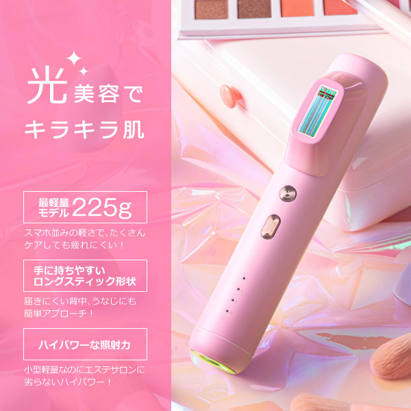 光美容器 ドクターエルミス ヌード(NUDE) ピンク フラッシュ式(光脱毛) クルールラボ CLBE920