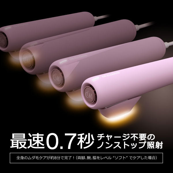 光美容器 ドクターエルミス ヌード(NUDE) ピンク フラッシュ式(光脱毛) クルールラボ CLBE920