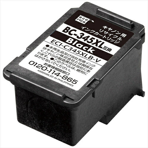 エコリカ キヤノン BC－345XL対応リサイクルインク ブラック ECI－C345XLB－V 残量表示非対応