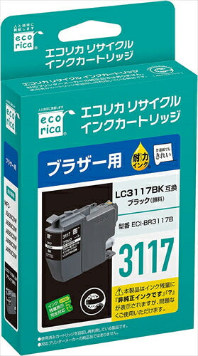 エコリカ インク ecorica ブラザー LC3117BK対応 リサイクルインク ブラック ECI－BR3117B 残量表示対応 リサイクル