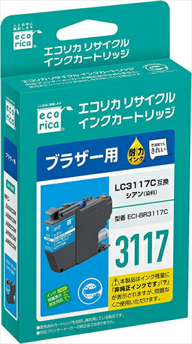 エコリカ インク ecorica ブラザー LC3117C対応 リサイクルインク シアン ECI－BR3117C 残量表示対応 リサイクル