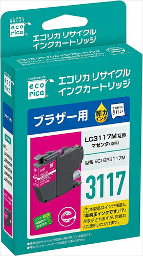 エコリカ インク ecorica ブラザー LC3117M対応 リサイクルインク マゼンタ ECI－BR3117M 残量表示対応 リサイクル