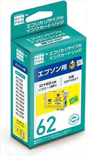 エコリカ インク ecorica エプソン ICY62対応リサイクルインク イエロー ESP－E62Y 残量表示対応 リサイクル