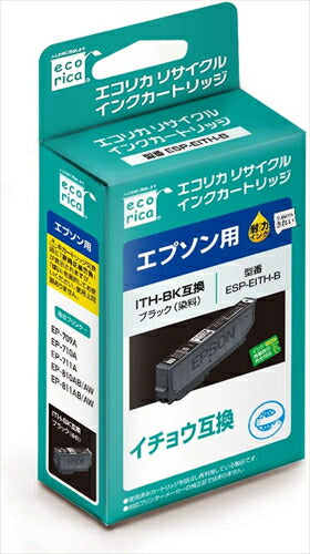 エコリカ インク ecorica エプソン ITH－BK対応リサイクルインク ブラック ESP－EITH－B 残量表示対応 リサイクル