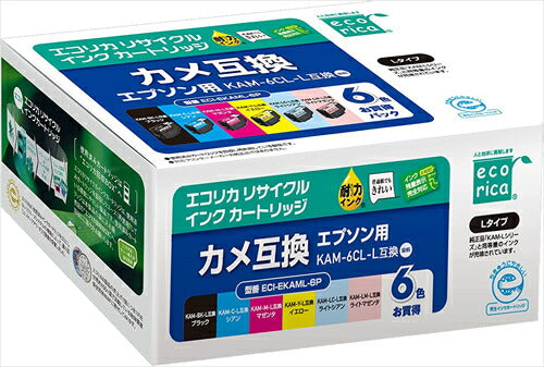 エコリカ インク ecorica エプソン KAM－6CL－L対応 リサイクルインク 6色パック ECI－EKAML－6P 残量表示対応 リサイクル