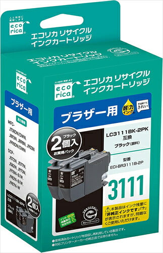 エコリカ インク ecorica ブラザー LC3111BK対応 リサイクルインク ブラック 2本パック ECI－BR3111B－2P 残量表示対応 リサイクル