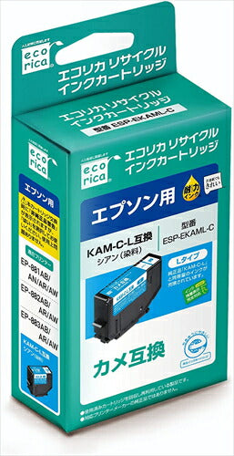 エコリカ インク ecorica エプソン KAM－C－L対応 リサイクルインク シアン ESP－EKAML－C 残量表示対応 リサイクル