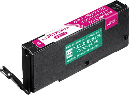 エコリカ インク ecorica キヤノン BCI－381XLM対応 リサイクルインク マゼンタ ECI－C381XLM 残量表示対応 リサイクル