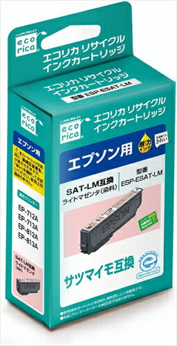 エコリカ インク ecorica エプソン SAT－LM対応リサイクルインク ライトマゼンタ ESP－ESAT－LM 残量表示対応 リサイクル