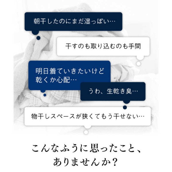 コンパクト衣類乾燥機 シルバー ［乾燥容量3.0kg /電気式(50Hz/60Hz共用)］ ESTILO ILD-321UPB-JP