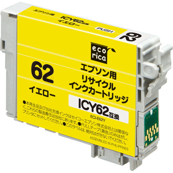 ICY62 互換リサイクルインクカートリッジ エコリカ ECI-E62Y