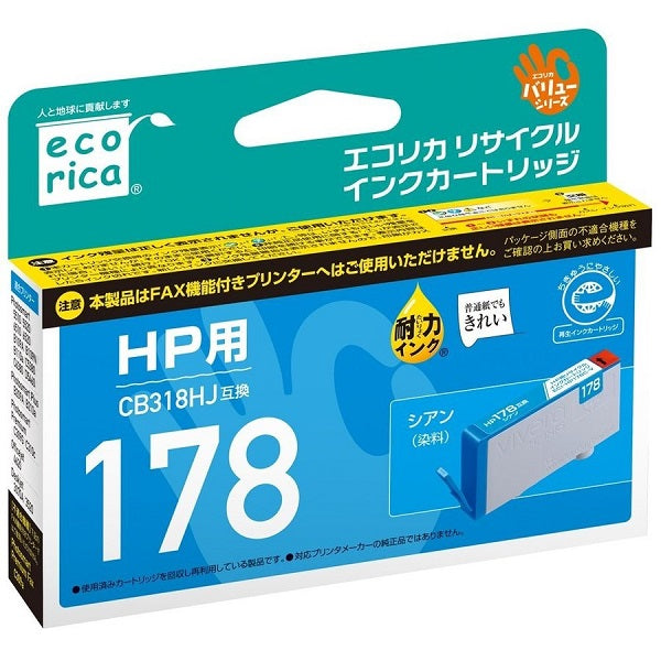 CB318HJ 互換リサイクルインクカートリッジ エコリカ ECI-HP178C-V