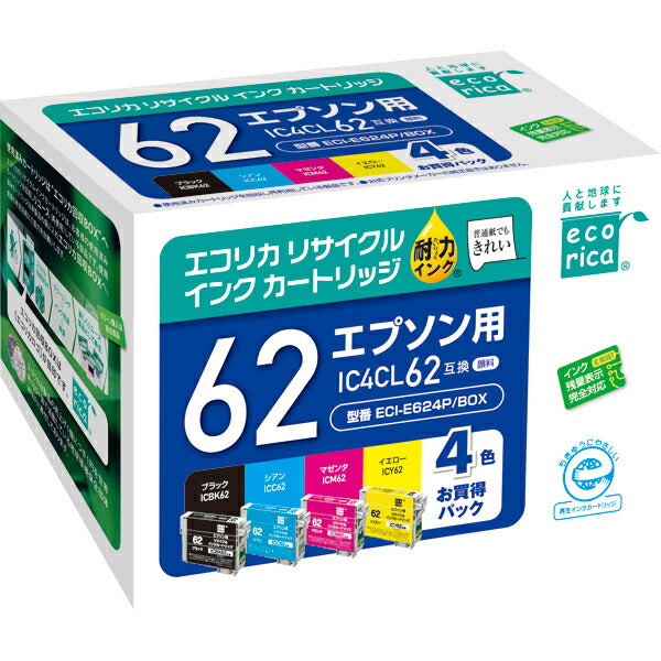 IC4CL62 互換リサイクルインクカートリッジ エコリカ ECI-E624P/BOX