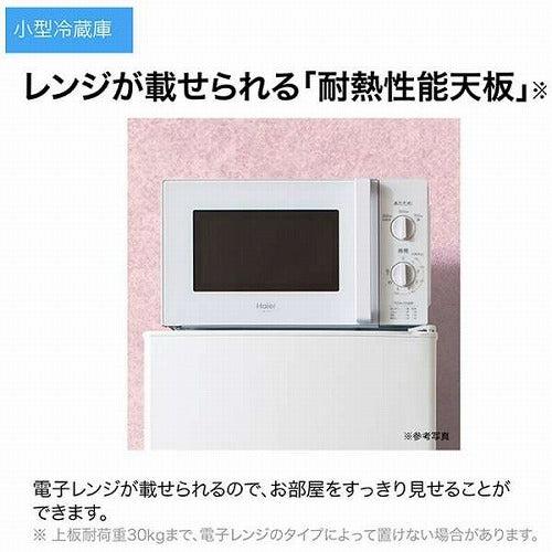 冷蔵庫 小型 2ドア 静音 スリム 省エネ ハイアール 130L 2ドア冷蔵庫（直冷式）ホワイト 右開き Haier JR-N130C-W