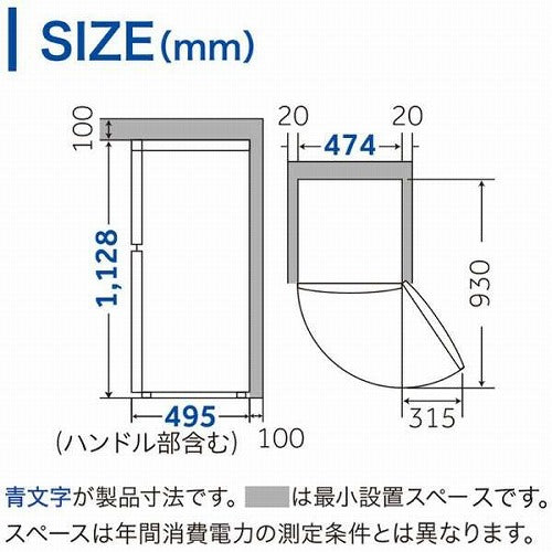 冷蔵庫 小型 2ドア 静音 スリム 省エネ ハイアール 130L 2ドア冷蔵庫（直冷式）ホワイト 右開き Haier JR-N130C-W