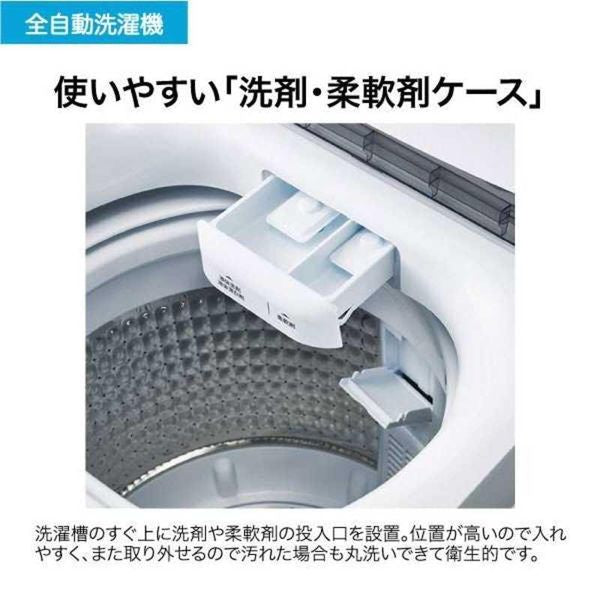 全自動洗濯機 5.5kg ホワイト ハイアール JW-U55B-W
