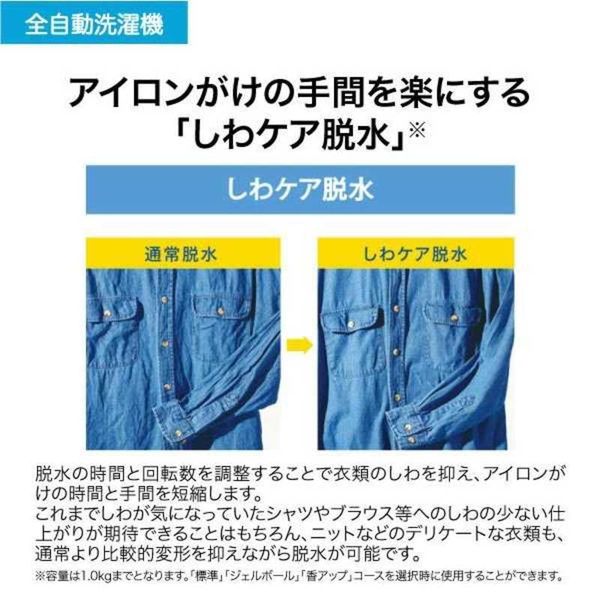 全自動洗濯機 5.5kg ホワイト ハイアール JW-U55B-W