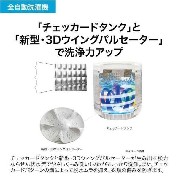 全自動洗濯機 5.5kg ホワイト ハイアール JW-U55B-W
