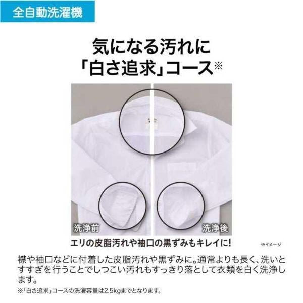 全自動洗濯機 5.5kg ホワイト ハイアール JW-U55B-W
