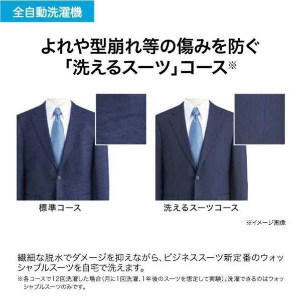 全自動洗濯機 5.5kg ホワイト ハイアール JW-U55B-W