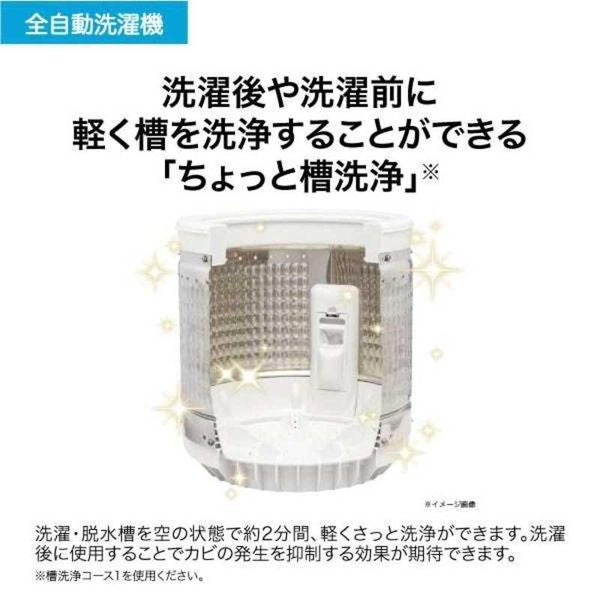 全自動洗濯機 5.5kg ホワイト ハイアール JW-U55B-W