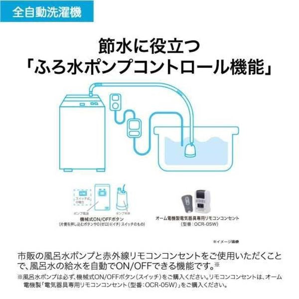 全自動洗濯機 5.5kg ホワイト ハイアール JW-U55B-W