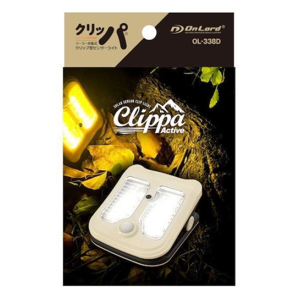 ソーラー充電式クリップ型センサーライト オンスクエア OL-338D
