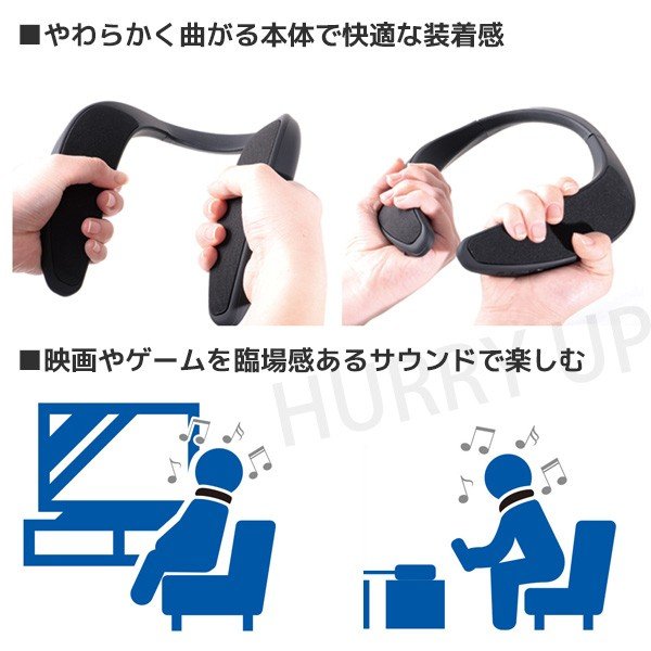 ウェアラブルスピーカー 映画鑑賞 ゲームサウンド 音楽 通話 ライソン SP-14