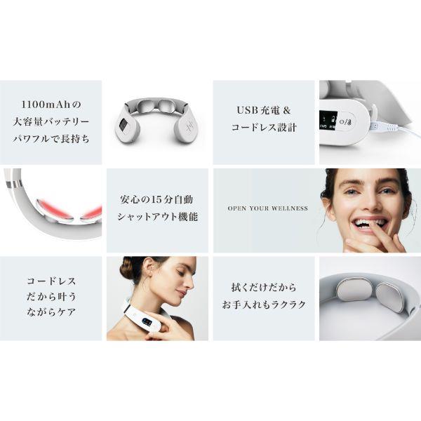 ネックマッサージャー ヒートネック MYTREX MT-EHN22W