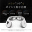 ネックマッサージャー ヒートネック MYTREX MT-EHN22W