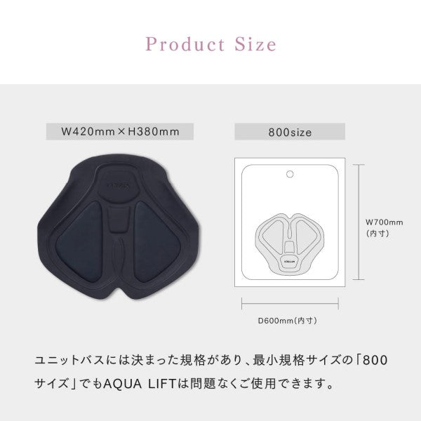 EMSヒップトレーニング MYTREX AQUA LIFT マイトレックス MT-AL22B