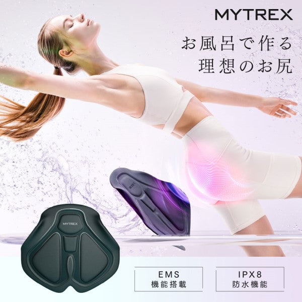 EMSヒップトレーニング MYTREX AQUA LIFT マイトレックス MT-AL22B