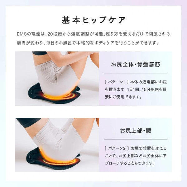 EMSヒップトレーニング MYTREX AQUA LIFT マイトレックス MT-AL22B