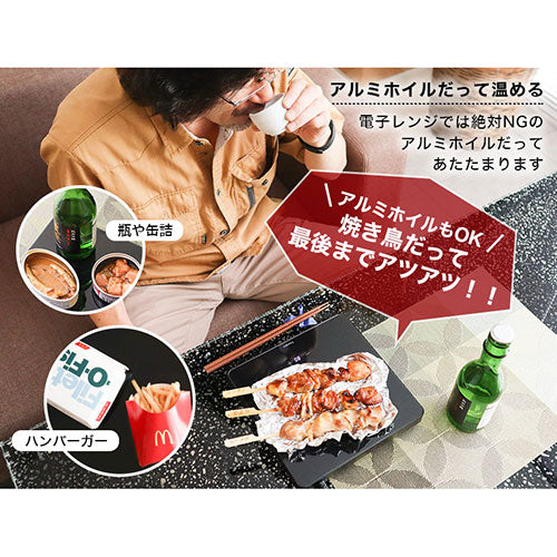 サンコー のせるだけでずっと温かい「フードウォーマープレートS」 TK-FWP21B-R