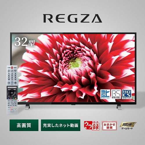 東芝 REGZA レグザ 液晶テレビ 32型 32V34 TOSHIBA テレビ 32インチ