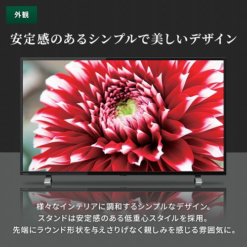 東芝 REGZA レグザ 液晶テレビ 32型 32V34 TOSHIBA テレビ 32インチ