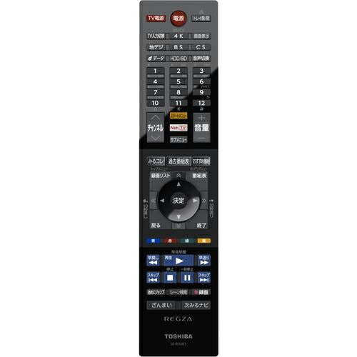 ブルーレイレコーダー REGZA 4K 4TB タイムシフトマシン 3番組同時録画