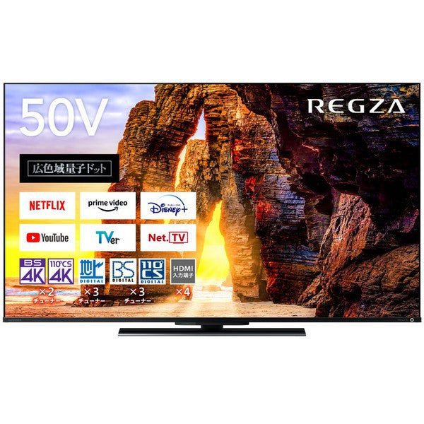 4K液晶テレビ REGZA Z670Lシリーズ 50V型 TOSHIBA 50Z670L