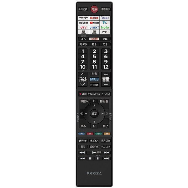 4K液晶テレビ REGZA Z670Lシリーズ 50V型 TOSHIBA 50Z670L