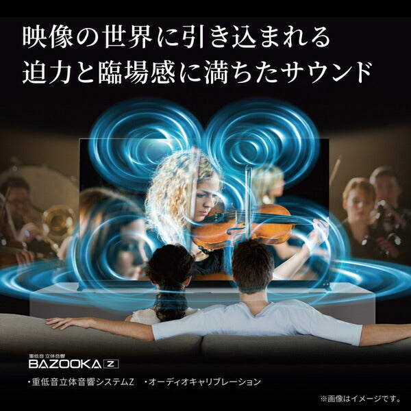 4K液晶テレビ REGZA Z670Lシリーズ 50V型 TOSHIBA 50Z670L