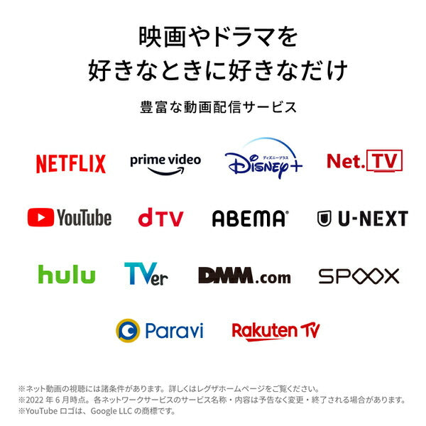 4K液晶テレビ REGZA Z670Lシリーズ 50V型 TOSHIBA 50Z670L