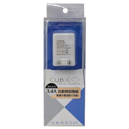 iPhoneスマートフォン用AC-USB充電器自動判別タイプ3.4A IH-ACU234ADW