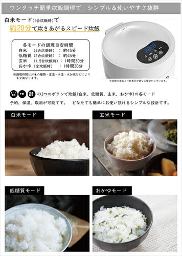 AINX AX－RC3B Smart Rice Cooker スマートライスクッカー 糖質カット炊飯器 ブラック