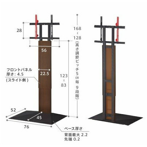 NAKAMURA ナカムラ EQUALS イコールズ WLTVB6238 32～80V型対応 壁寄せテレビスタンド WALL V3 ハイタイプ ウォールナット スタンド テレビ台