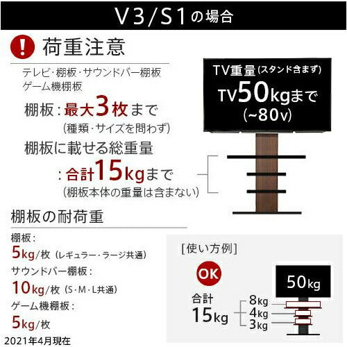 NAKAMURA ナカムラ EQUALS イコールズ WLTVB6238 32～80V型対応 壁寄せテレビスタンド WALL V3 ハイタイプ ウォールナット スタンド テレビ台