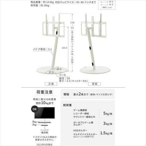 EQUALS イコールズ テレビ台 自立型 超低床キャスター付き テレビスタンド WALL A2 ラージタイプ 45型～80型対応 サテンブラック WLTVL6119 スタンド