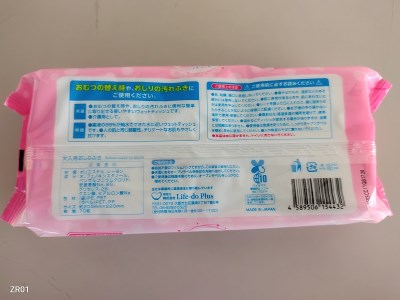 大人用おしりふき 70枚 Ｌｉｆｅ‐ｄｏ　Ｐｌｕｓ 730377